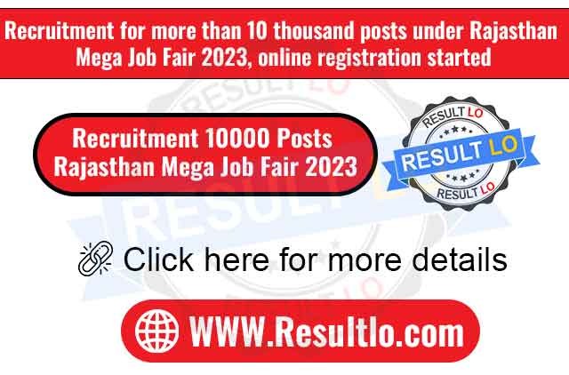 Recruitment 10000 Posts Rajasthan Mega Job Fair 2023
