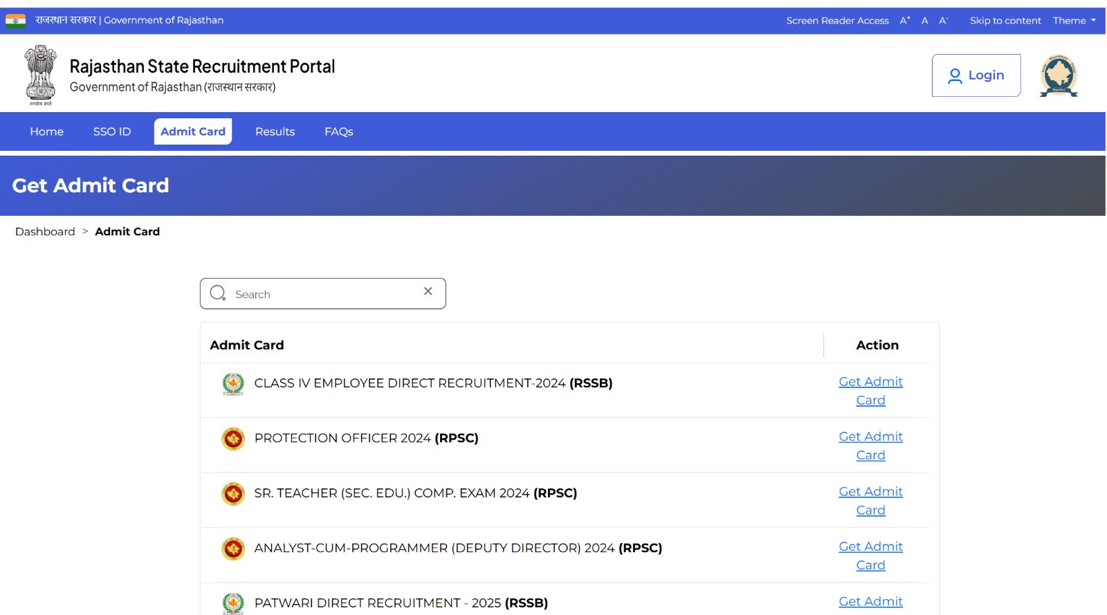 Rajasthan 4th Grade Admit Card 2025